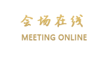 广州市东洲酒店